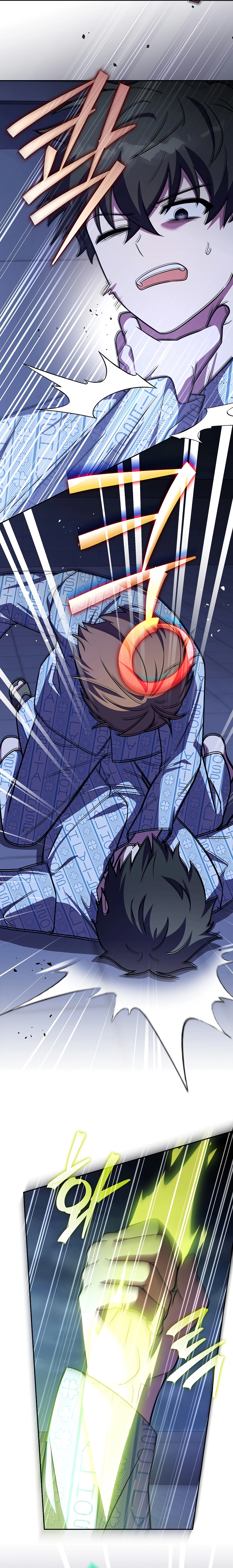 The Novel’s Extra Chapter 160 page 7 - 
