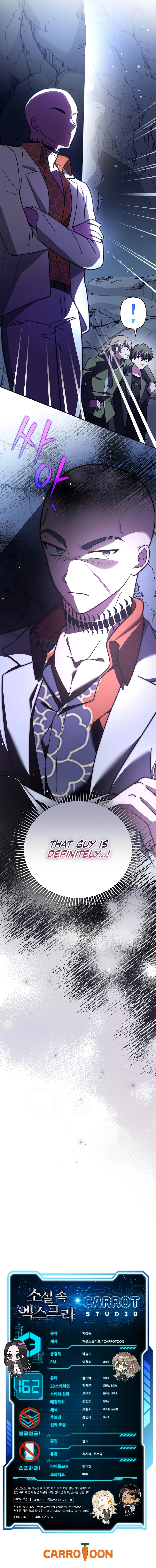 The Novel’s Extra Chapter 162 page 16 - 