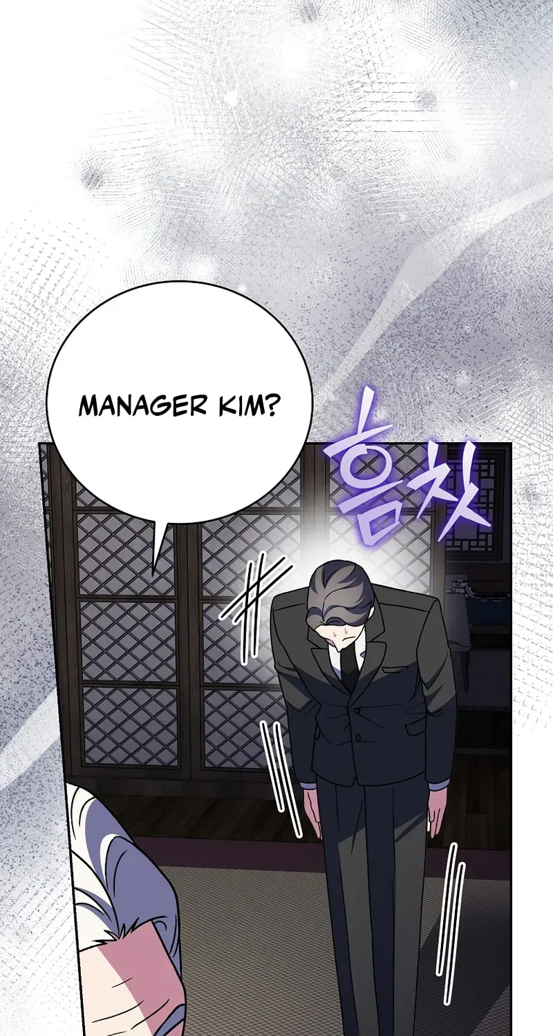 The Novel’s Extra Chapter 4.1 page 5 - 