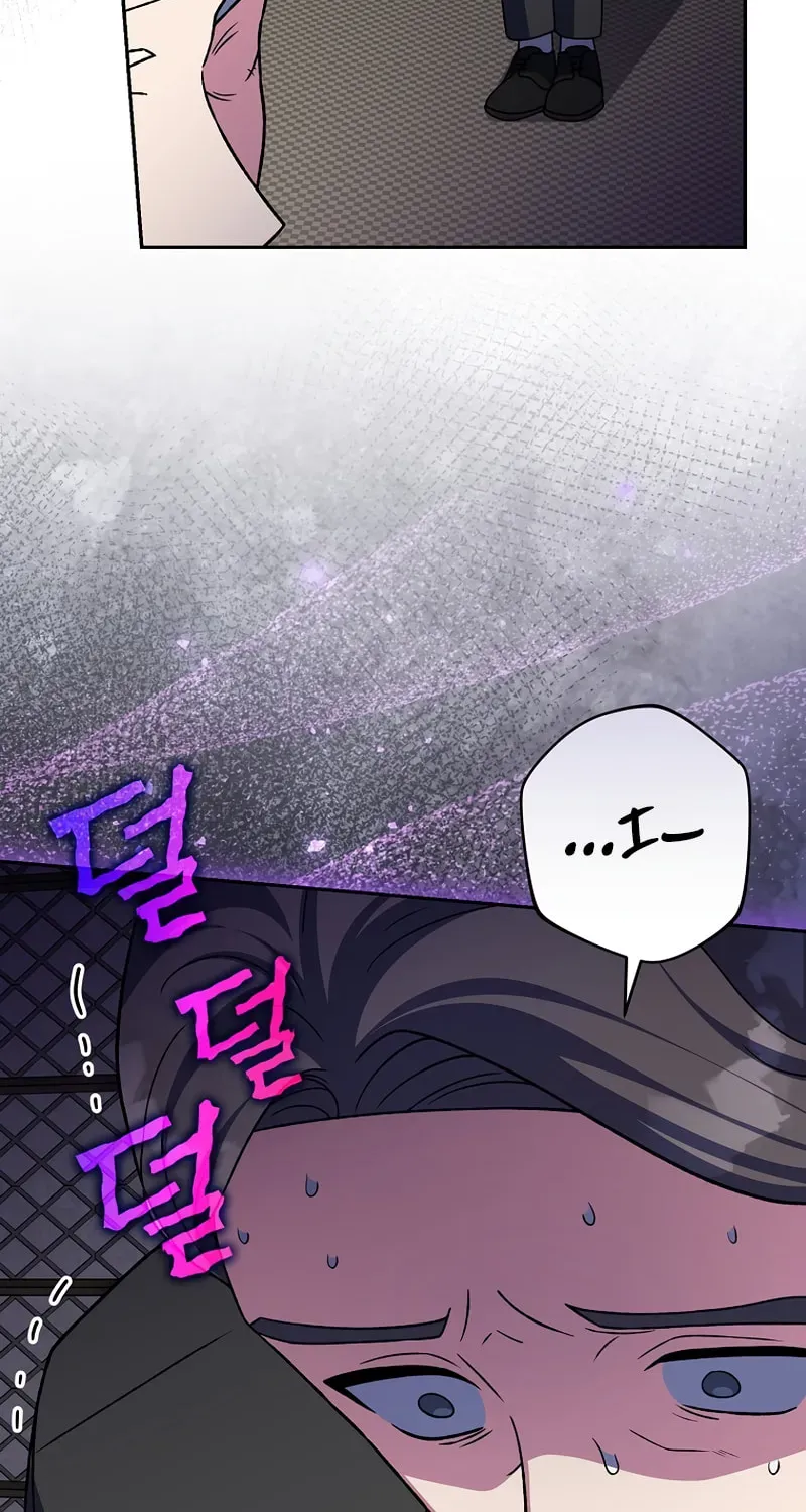 The Novel’s Extra Chapter 4.1 page 6 - 