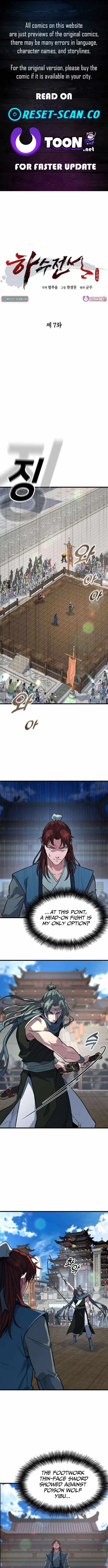 The Novice