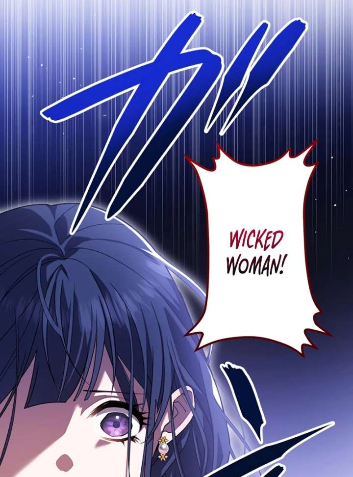 The Obsessed Young Prince Loves the Unlucky Princess Too Much! Chapter 1 page 82 - 