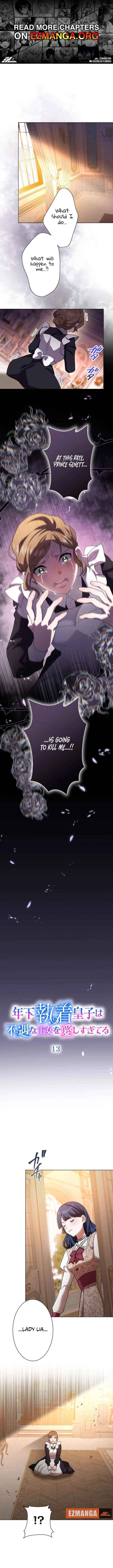 The Obsessed Young Prince Loves the Unlucky Princess Too Much! Chapter 13 page 1 - 