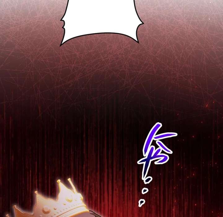 The Obsessed Young Prince Loves the Unlucky Princess Too Much! Chapter 2 page 81 - 