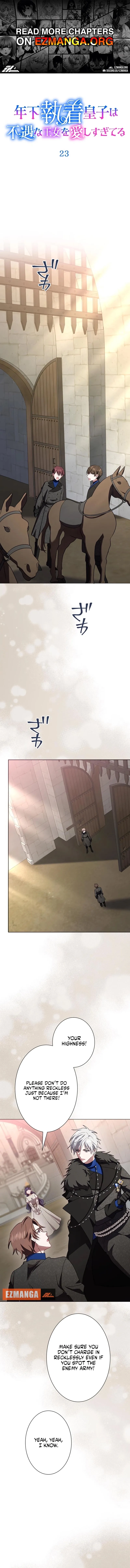 The Obsessed Young Prince Loves the Unlucky Princess Too Much! Chapter 23 page 1 - 