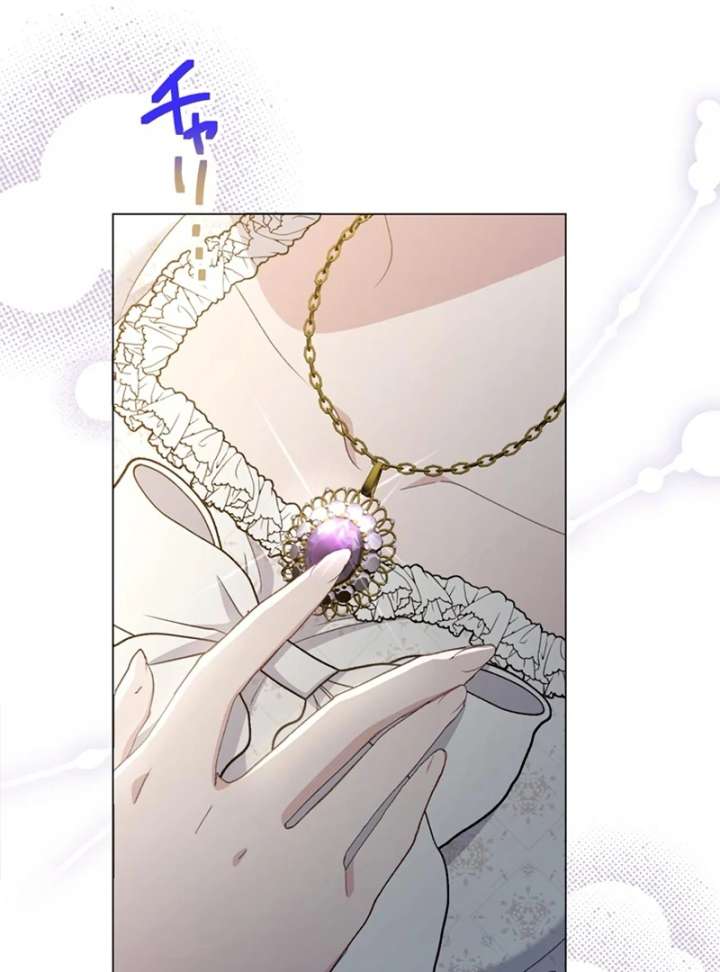 The Obsessed Young Prince Loves the Unlucky Princess Too Much! Chapter 3 page 24 - 