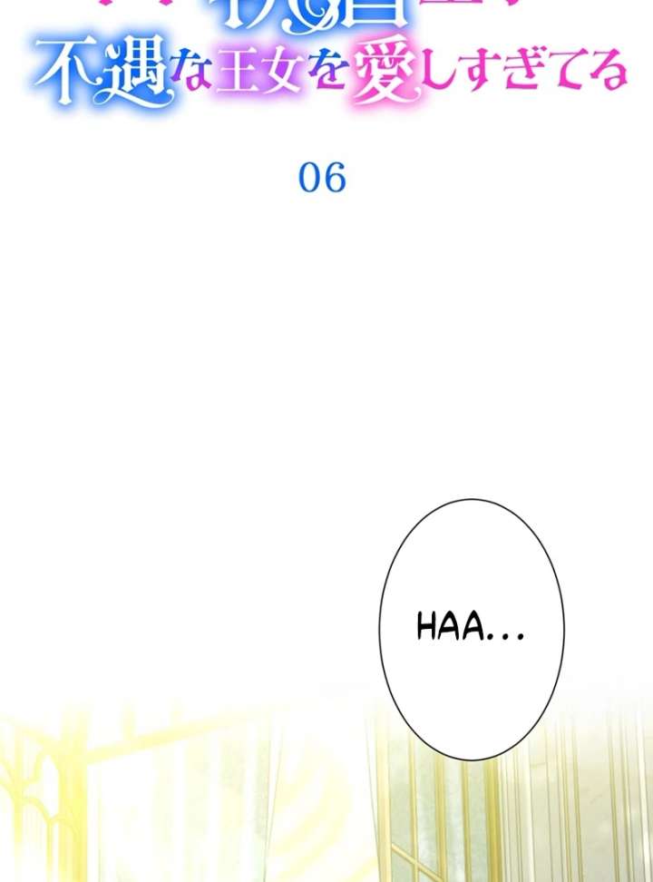 The Obsessed Young Prince Loves the Unlucky Princess Too Much! Chapter 6 page 42 - 