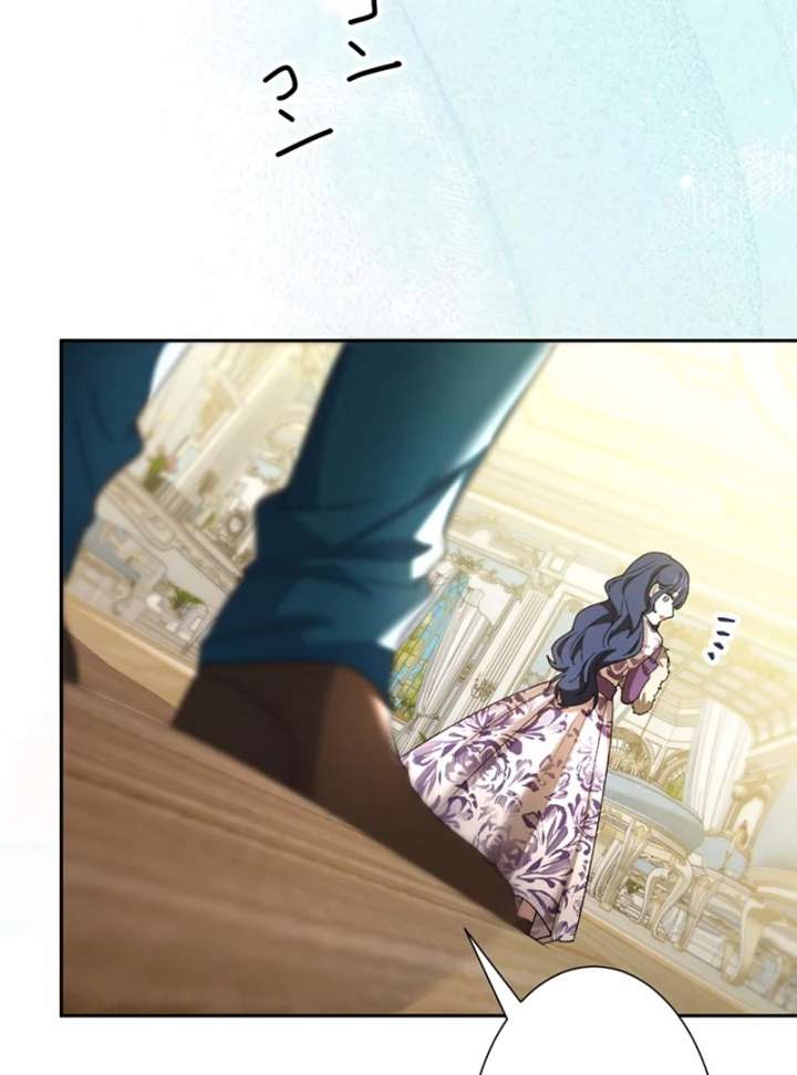 The Obsessed Young Prince Loves the Unlucky Princess Too Much! Chapter 8 page 18 - 