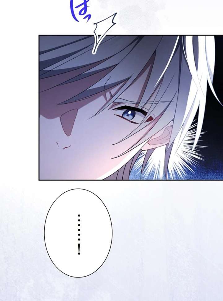 The Obsessed Young Prince Loves the Unlucky Princess Too Much! Chapter 8 page 25 - 