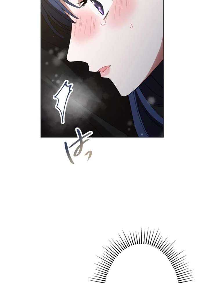 The Obsessed Young Prince Loves the Unlucky Princess Too Much! Chapter 9 page 104 - 