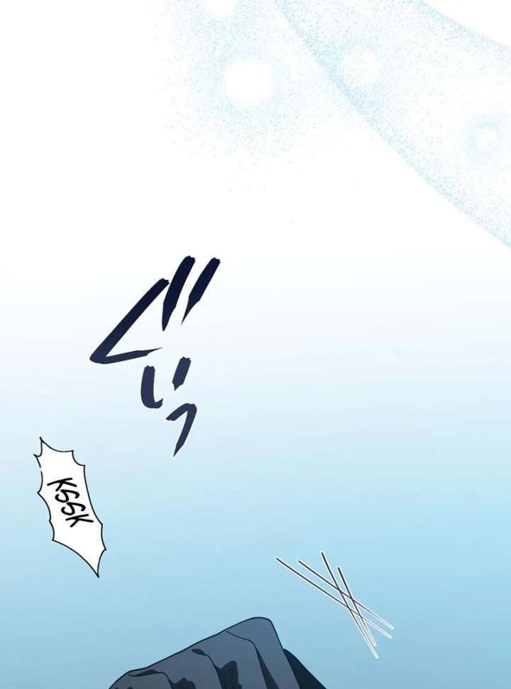 The Obsessed Young Prince Loves the Unlucky Princess Too Much! Chapter 9 page 39 - 