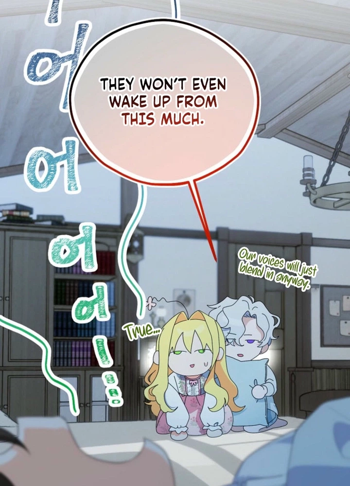 The Obsessive Male Leads Are Trying to Devour Me Chapter 16 page 16 - 