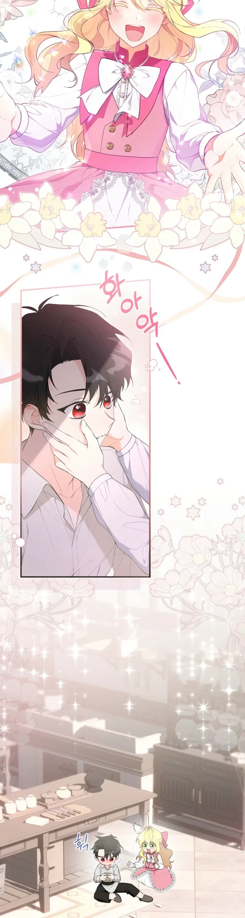 The Obsessive Male Leads Are Trying to Devour Me Chapter 2 page 9 - 