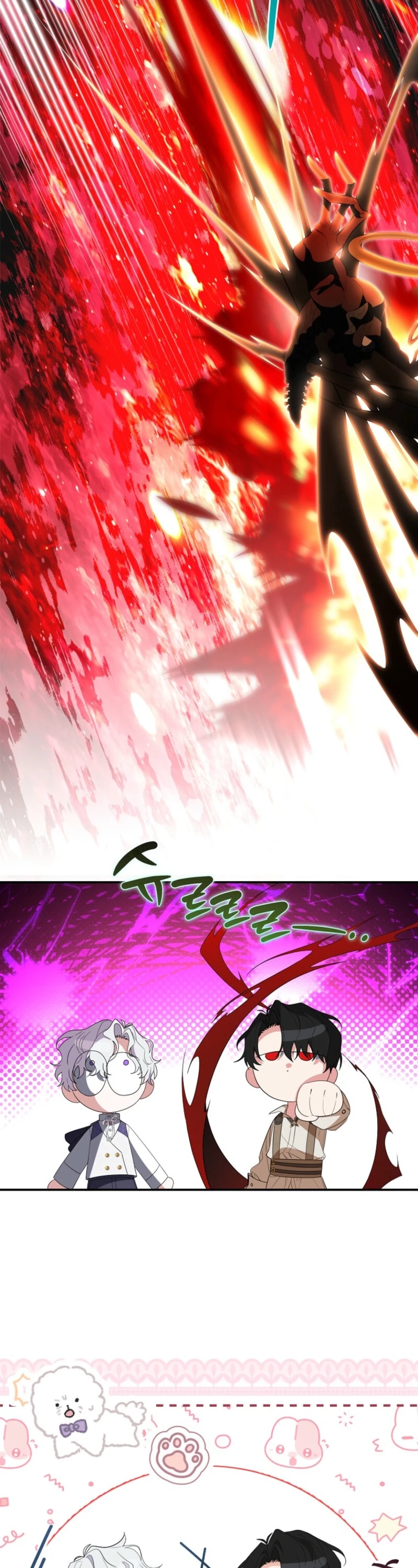 The Obsessive Male Leads Are Trying to Devour Me Chapter 20 page 17 - 