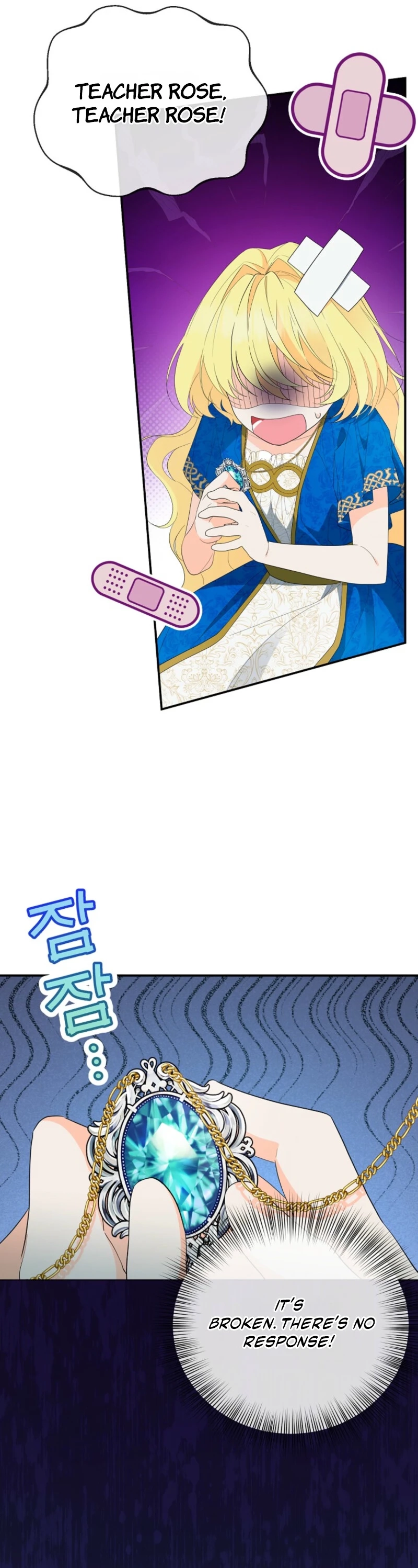 The Obsessive Male Leads Are Trying to Devour Me Chapter 20 page 40 - 