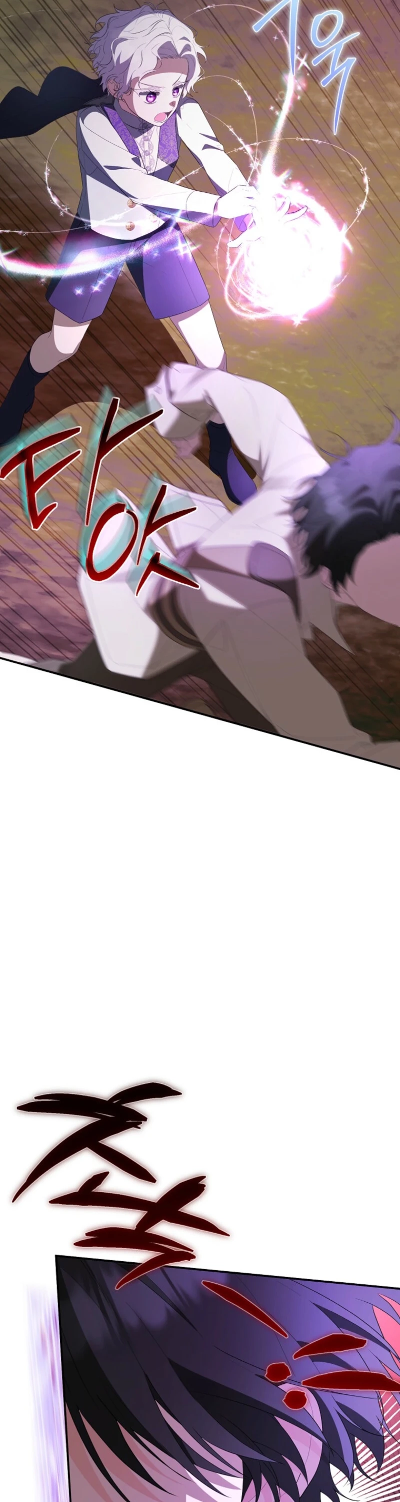The Obsessive Male Leads Are Trying to Devour Me Chapter 20 page 47 - 