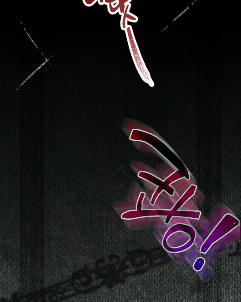 The Obsessive Male Leads Are Trying to Devour Me Chapter 21 page 115 - 