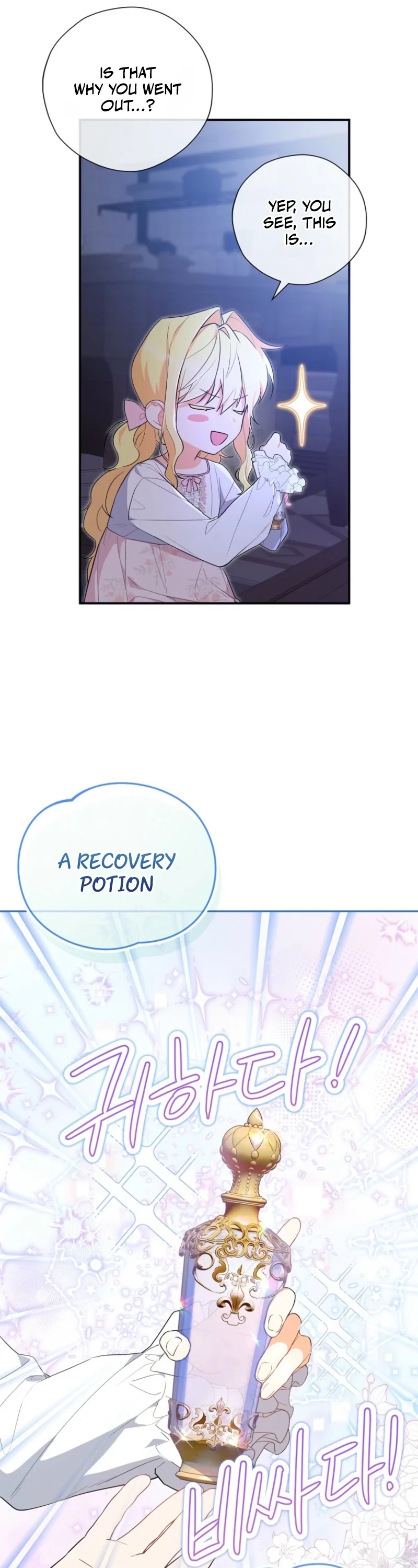 The Obsessive Male Leads Are Trying to Devour Me Chapter 3 page 32 - 