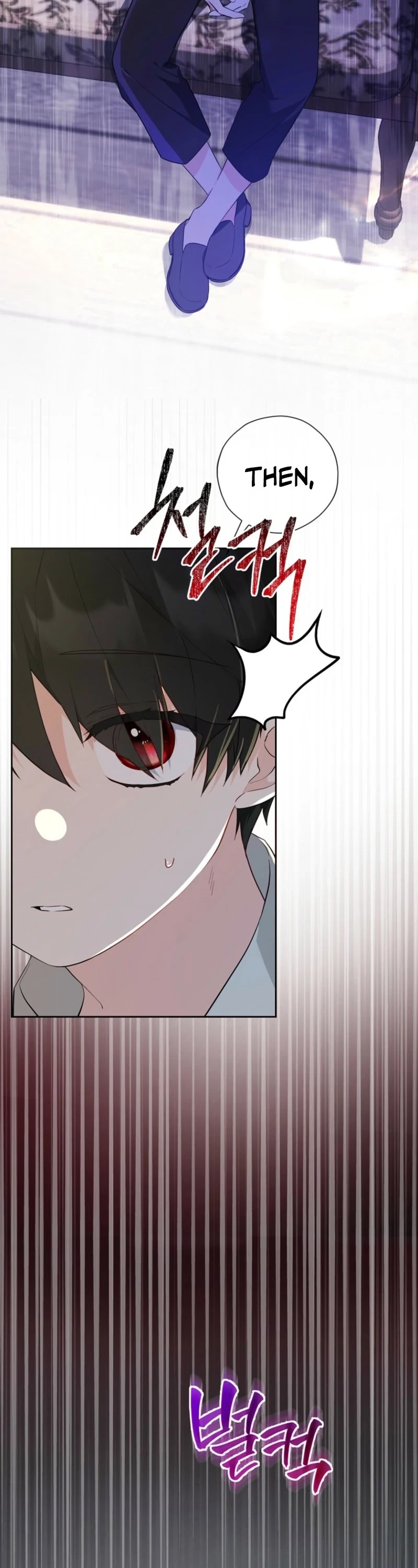 The Obsessive Male Leads Are Trying to Devour Me Chapter 5 page 17 - 