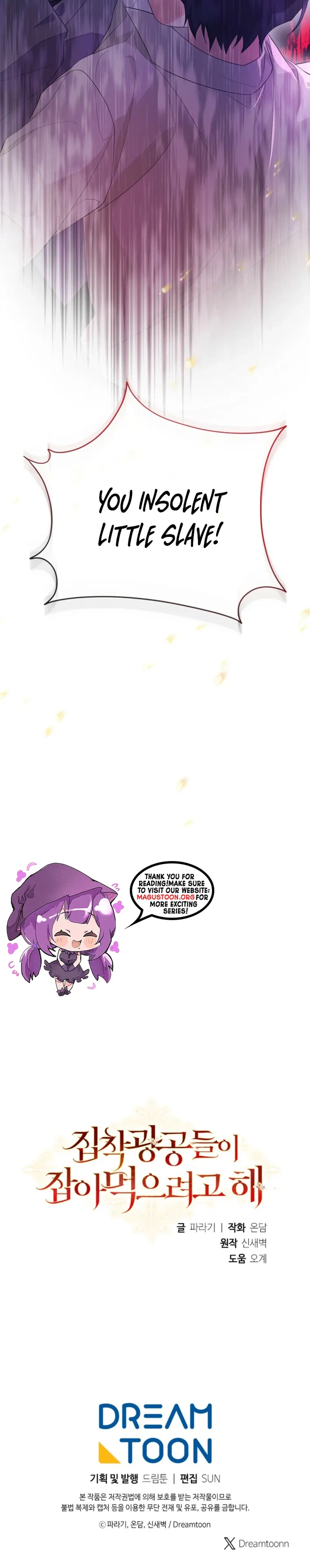 The Obsessive Male Leads Are Trying to Devour Me Chapter 6 page 29 - 