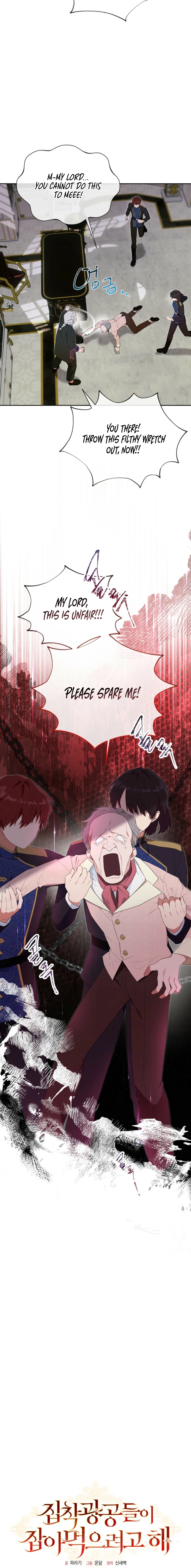 The Obsessive Male Leads Are Trying to Devour Me Chapter 8 page 18 - 