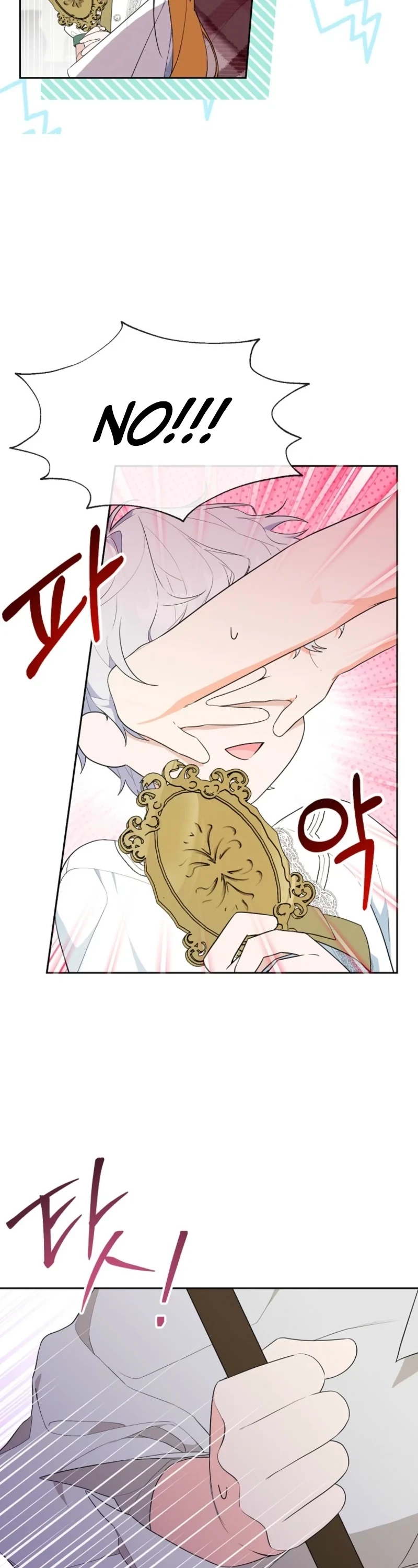 The Obsessive Male Leads Are Trying to Devour Me Chapter 9 page 5 - 