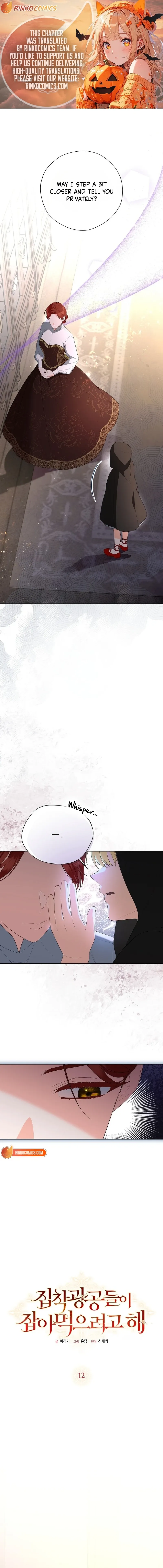 The Obsessive Male Leads Want to Eat Me Alive Chapter 12 page 1 - 