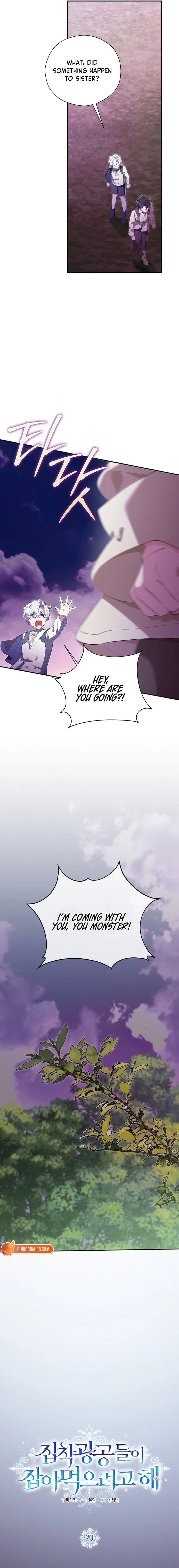 The Obsessive Male Leads Want to Eat Me Alive Chapter 20 page 10 - 