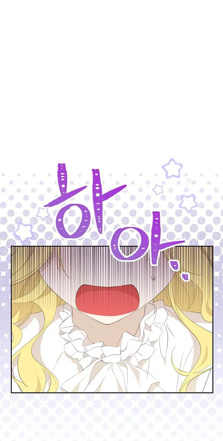 The Obsessive Male Leads Wants to Eat Me Chapter 1.1 page 67 - 