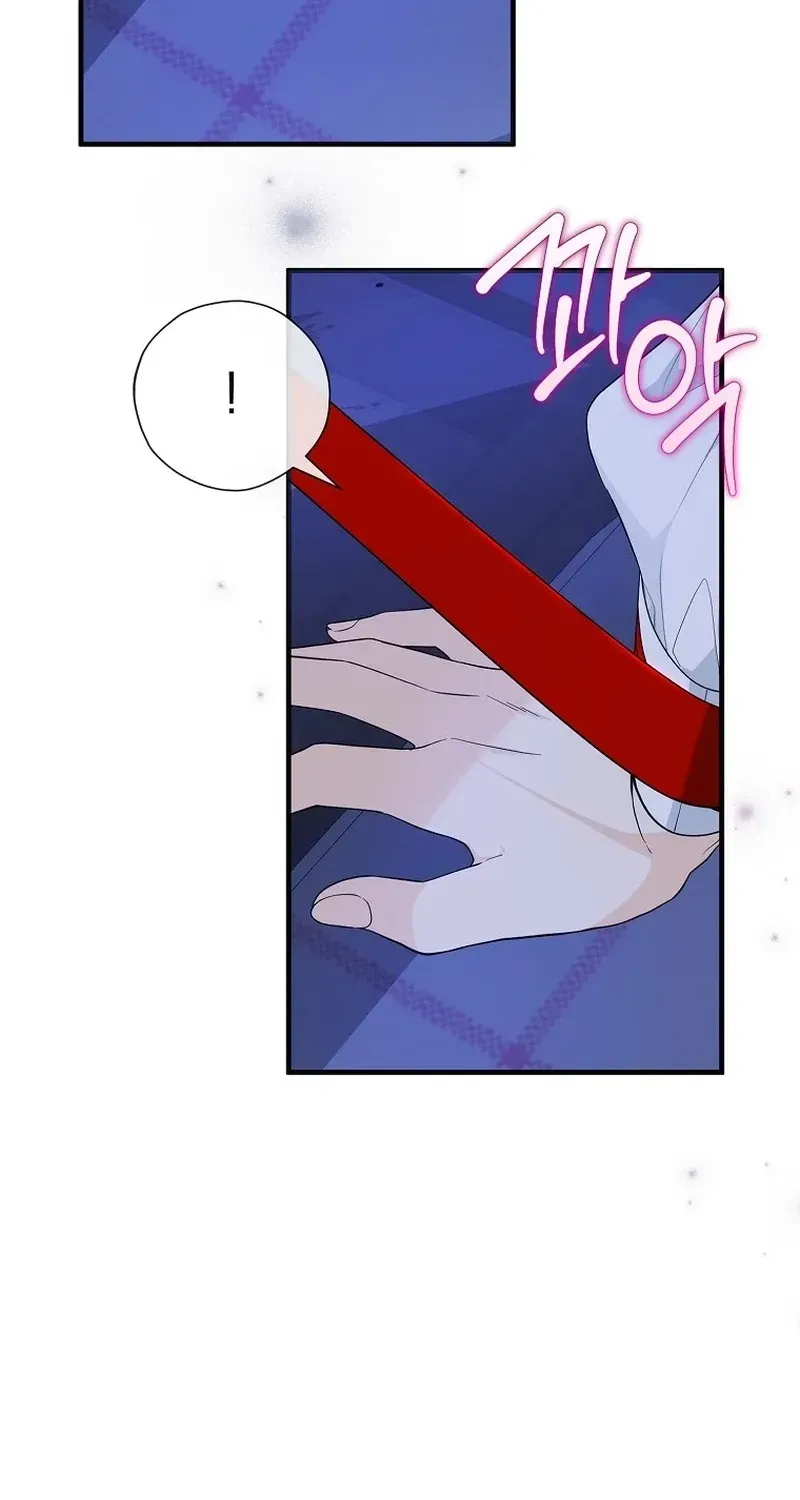 The Obsessive Male Leads Wants to Eat Me Chapter 1.2 page 40 - 