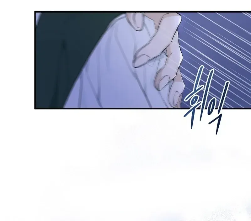 The Obsessive Male Leads Wants to Eat Me Chapter 1.2 page 51 - 