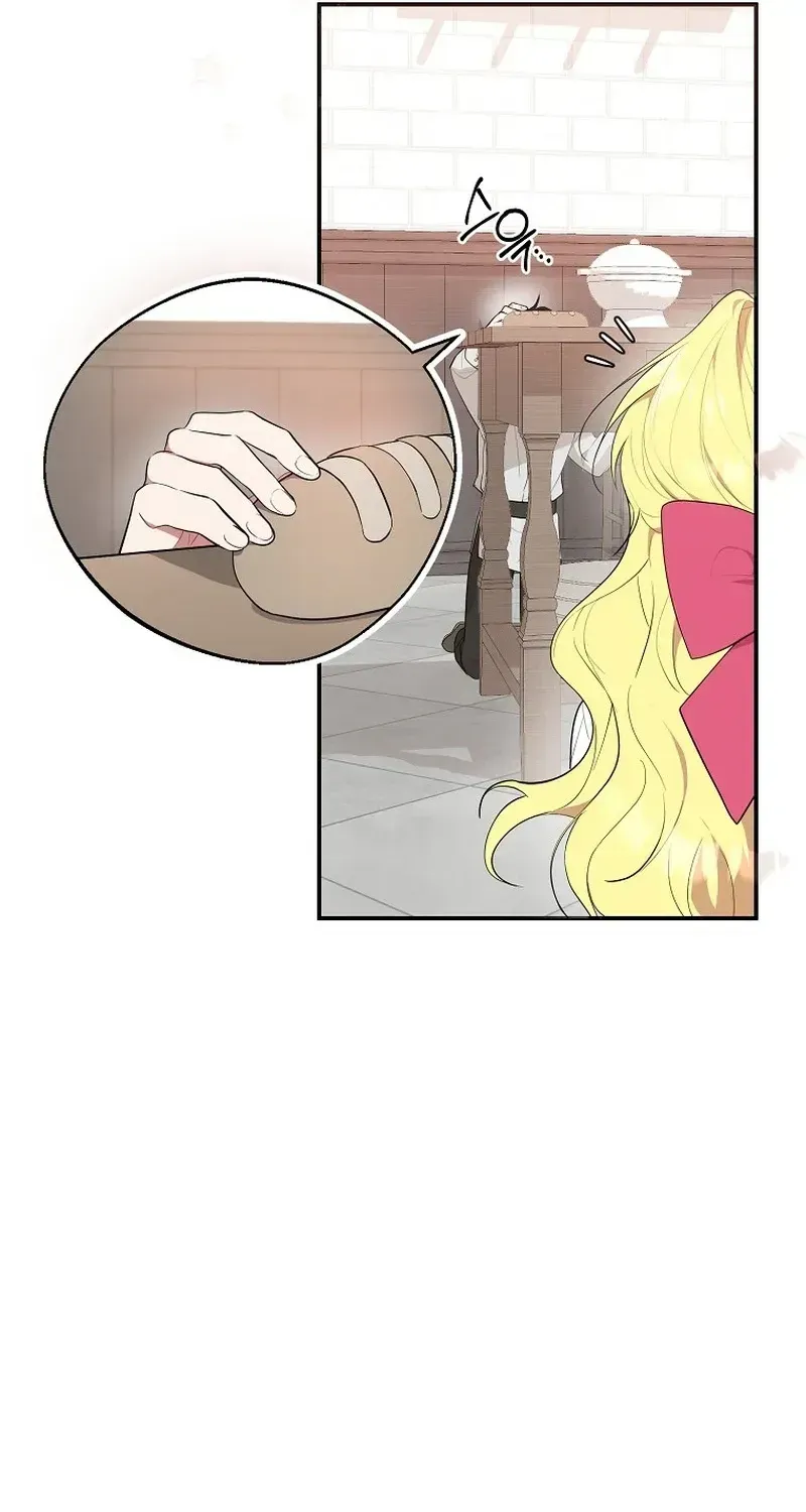 The Obsessive Male Leads Wants to Eat Me Chapter 1.2 page 87 - 