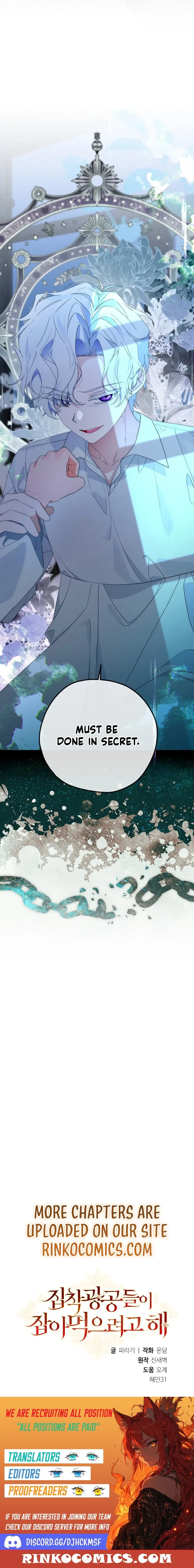 The Obsessive Male Leads Wants to Eat Me Chapter 16 page 23 - 