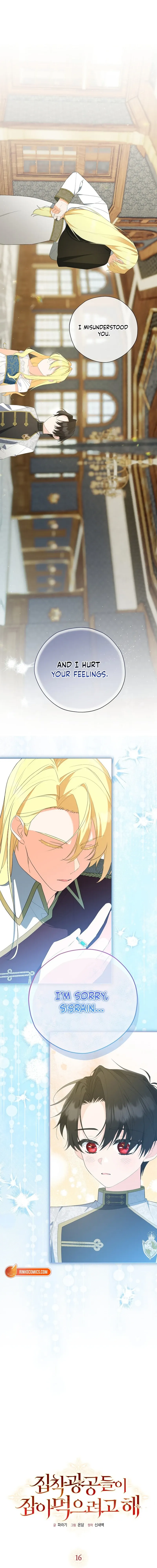 The Obsessive Male Leads Wants to Eat Me Chapter 16 page 4 - 