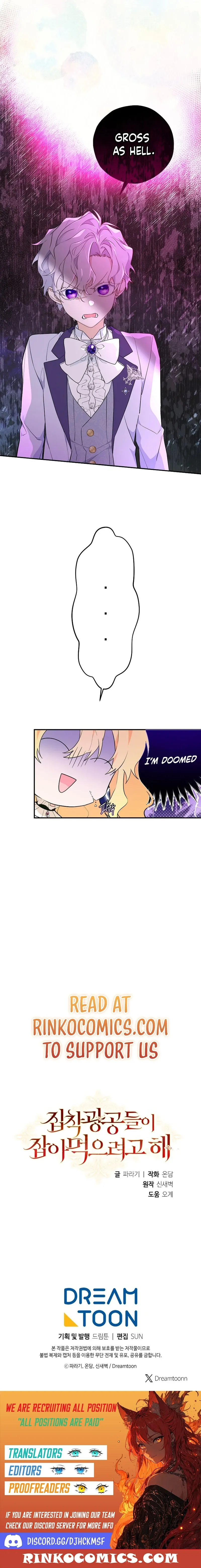 The Obsessive Male Leads Wants to Eat Me Chapter 4 page 17 - 