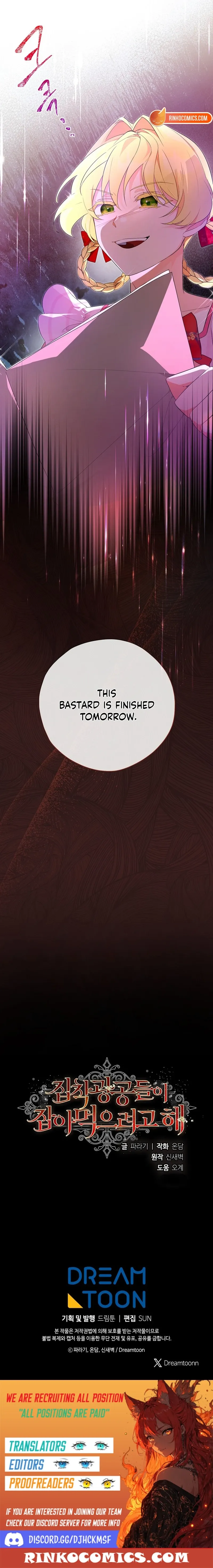 The Obsessive Male Leads Wants to Eat Me Chapter 7 page 21 - 