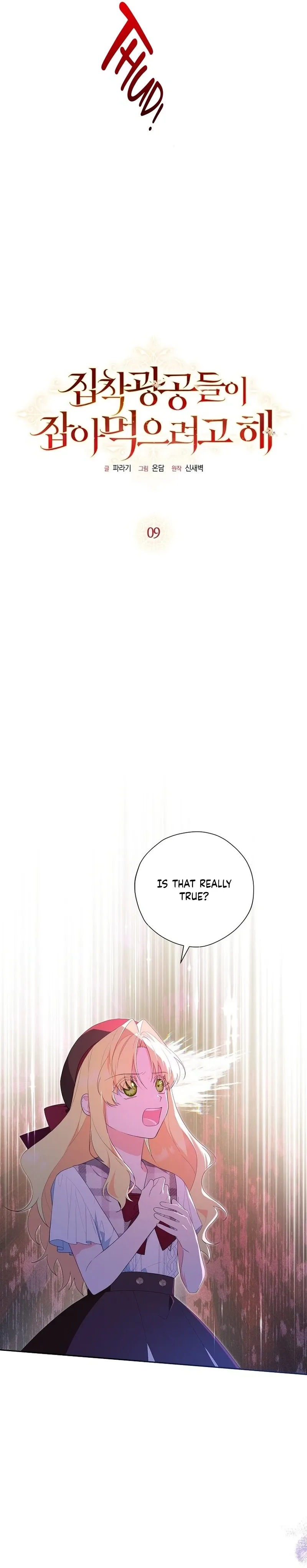 The Obsessive Male Leads Wants to Eat Me Chapter 9 page 8 - 