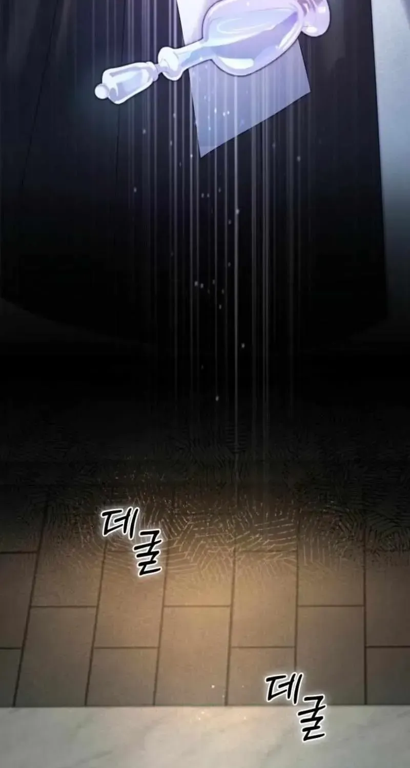The Obsessive Maniac Is Trying to Confine Me Chapter 1.1 page 78 - 