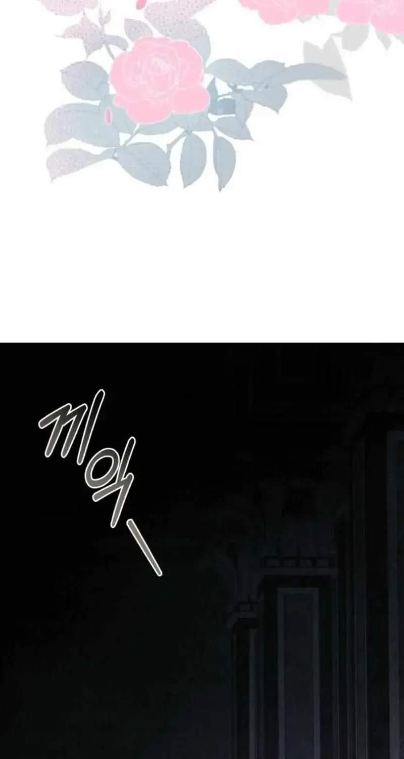 The Obsessive Maniac Is Trying to Confine Me Chapter 1.1 page 84 - 
