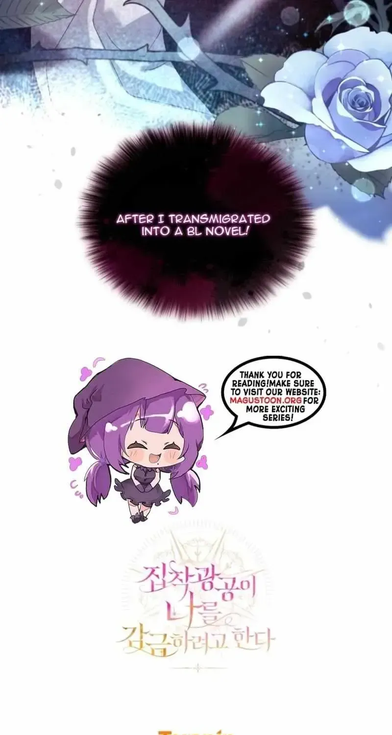 The Obsessive Maniac Is Trying to Confine Me Chapter 1.1 page 92 - 