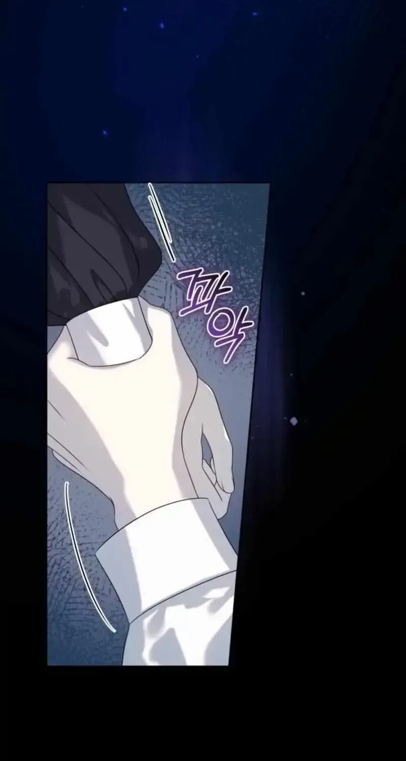 The Obsessive Maniac Is Trying to Confine Me Chapter 1.2 page 17 - 
