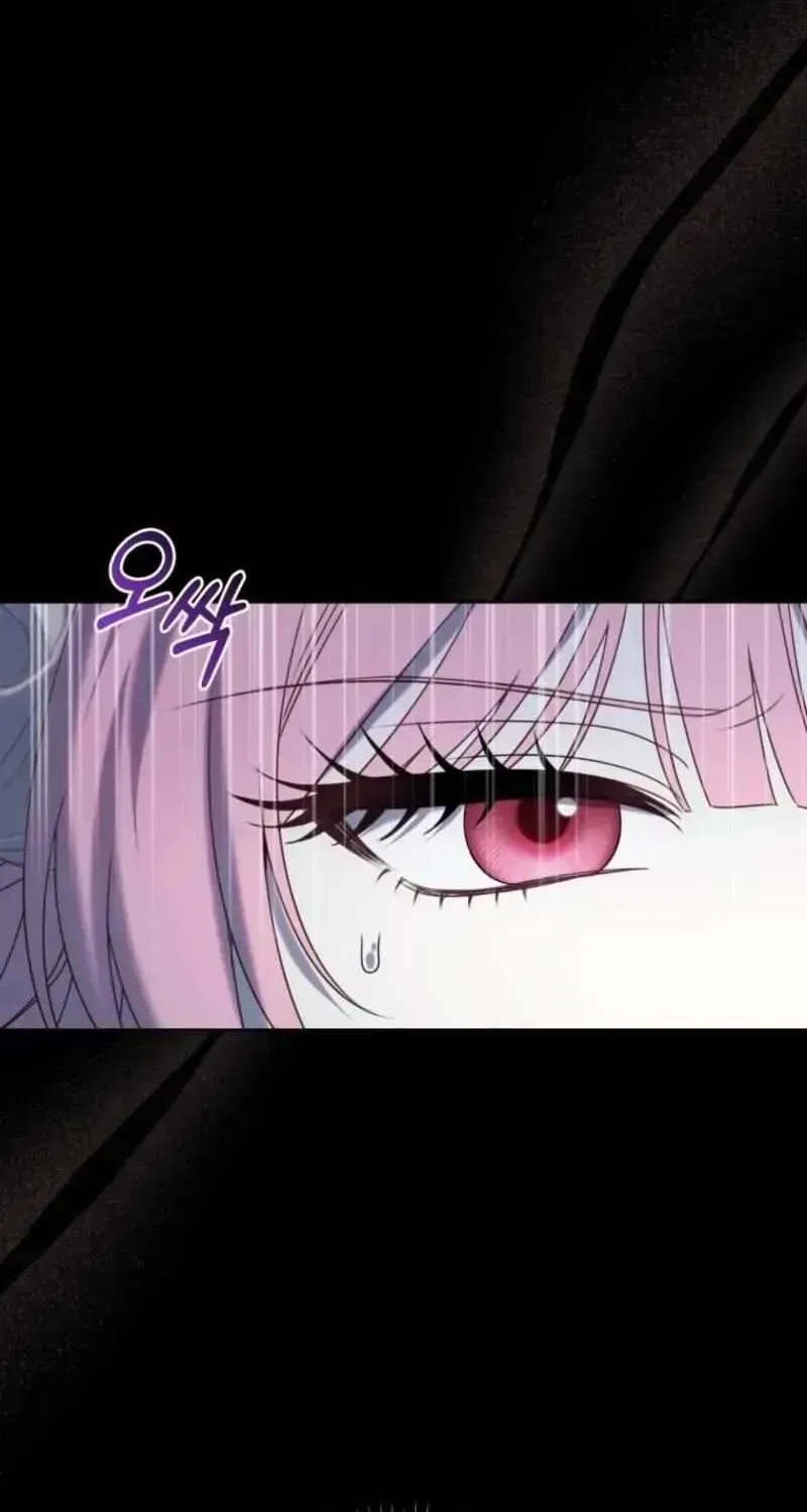The Obsessive Maniac Is Trying to Confine Me Chapter 1.2 page 25 - 