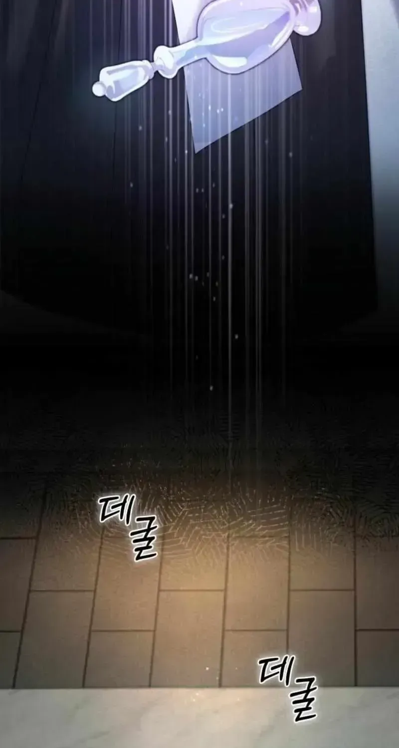 The Obsessive Maniac Is Trying to Confine Me Chapter 1.2 page 78 - 