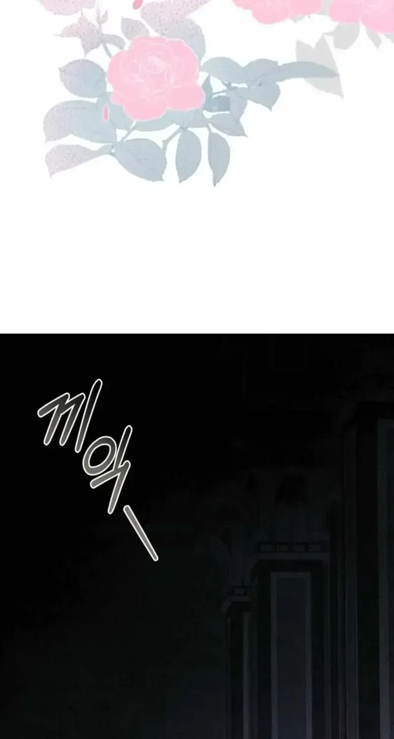 The Obsessive Maniac Is Trying to Confine Me Chapter 1.2 page 84 - 