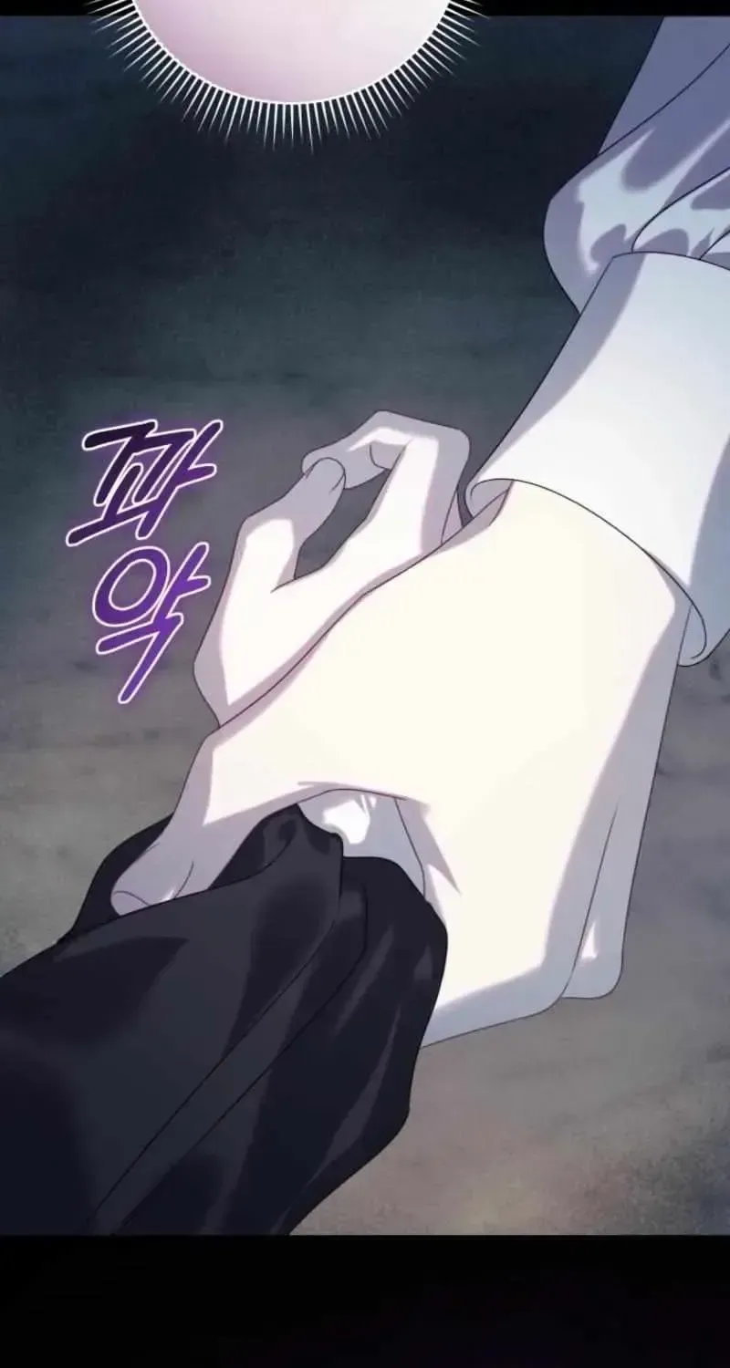 The Obsessive Maniac Is Trying to Confine Me Chapter 1.2 page 10 - 