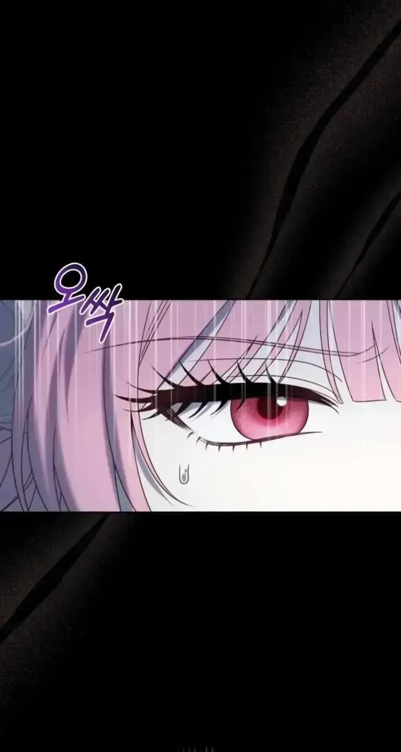 The Obsessive Maniac Is Trying to Confine Me Chapter 1.4 page 25 - 