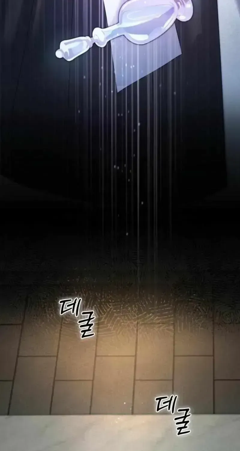 The Obsessive Maniac Is Trying to Confine Me Chapter 1.4 page 78 - 