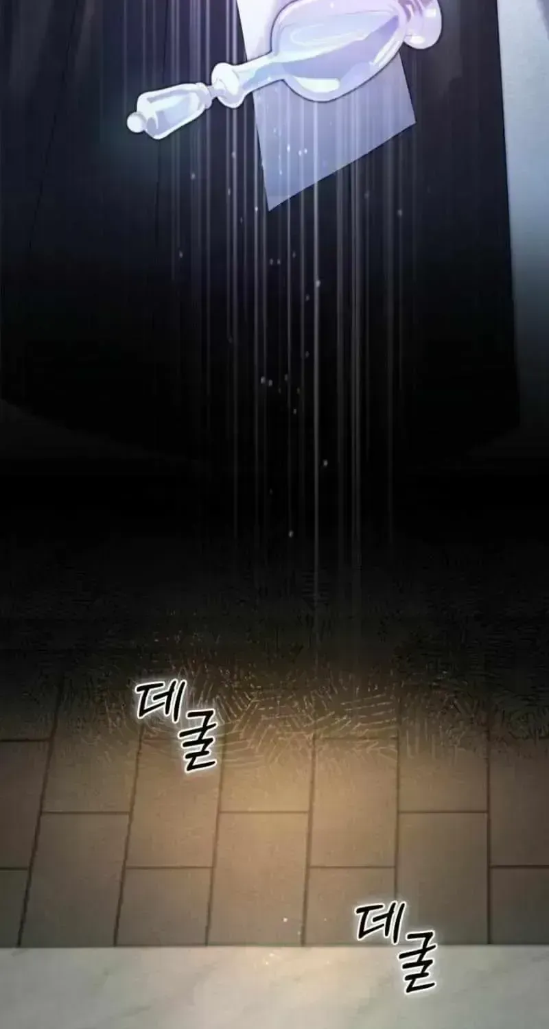 The Obsessive Maniac Is Trying to Confine Me Chapter 1.8 page 78 - 