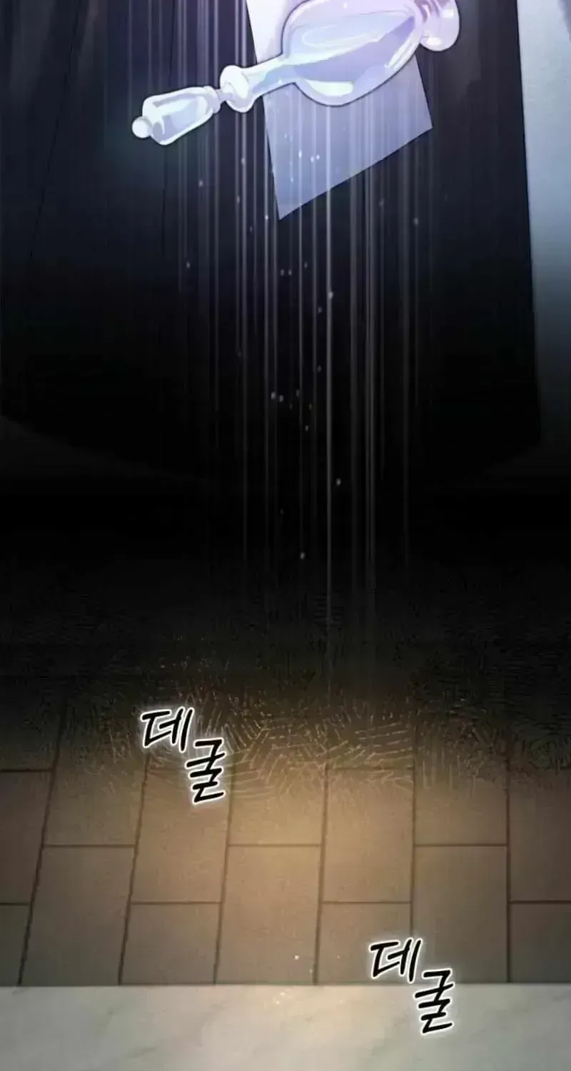 The Obsessive Maniac Is Trying to Confine Me Chapter 1.9 page 78 - 