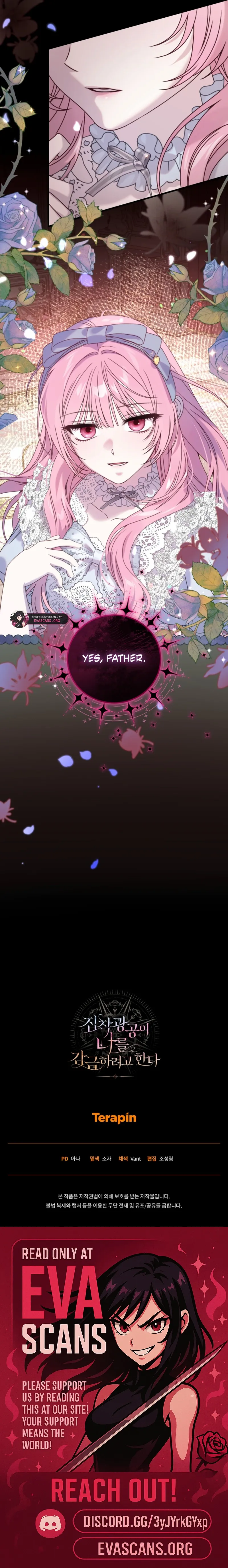 The Obsessive Maniac Is Trying to Confine Me Chapter 21 page 19 - 
